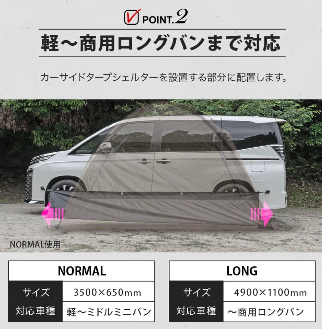 OGAWA CAMPAL 小川キャンパル カーサイドシェルター2+フルオプション