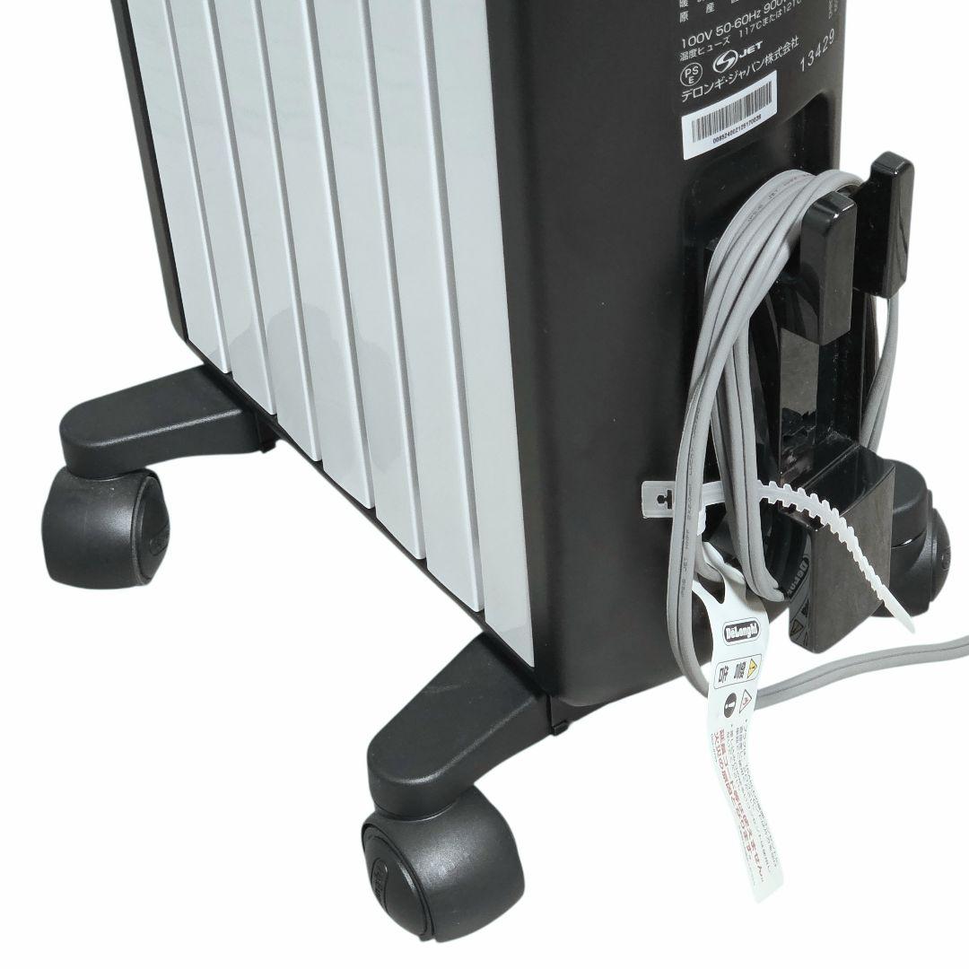 デロンギ MDHU09-BK マルチダイナミックヒーター オイルヒーター