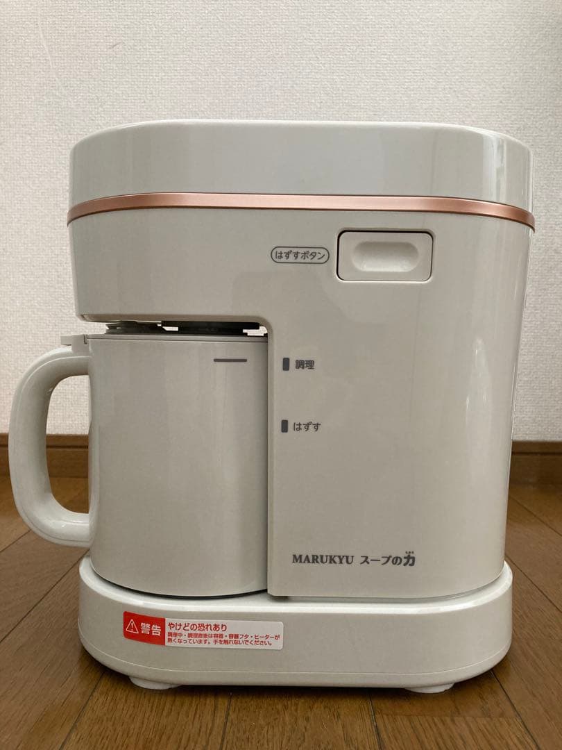 MARUKYU スープメーカー DX