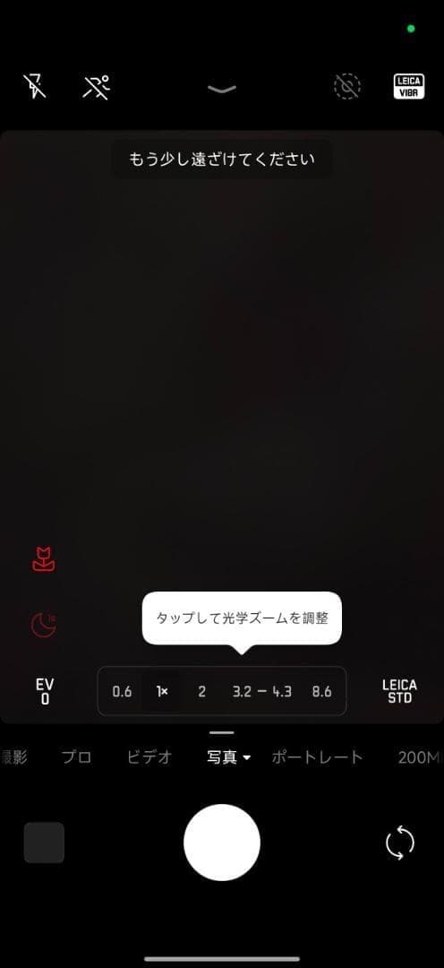 【新品未使用】XIAOMI 17 Ultra 16GB/512GB Leica版