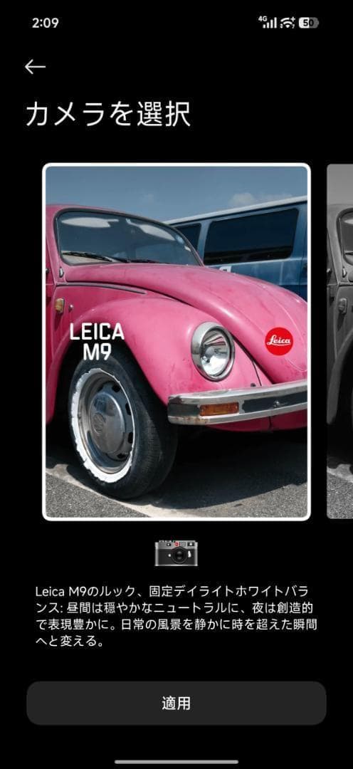 【新品未使用】XIAOMI 17 Ultra 16GB/512GB Leica版