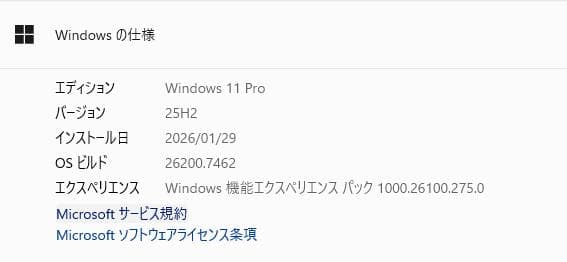 ThinkPad L590 Corei5 8GB SSD256GB win11⑬