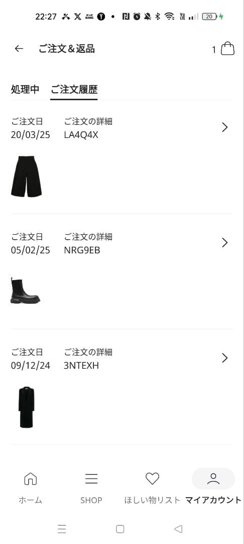 靴 Rick Owens Beatle Bozo Tractor size41