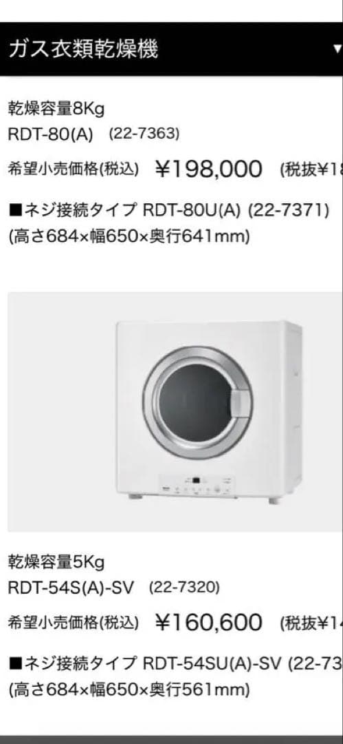 7/16まで出品　幹太くん 5kgと専用台のセット