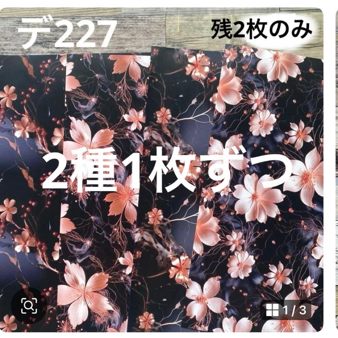 専用ページ 虎徹【発送は現在、ほぼ匿名配送】様