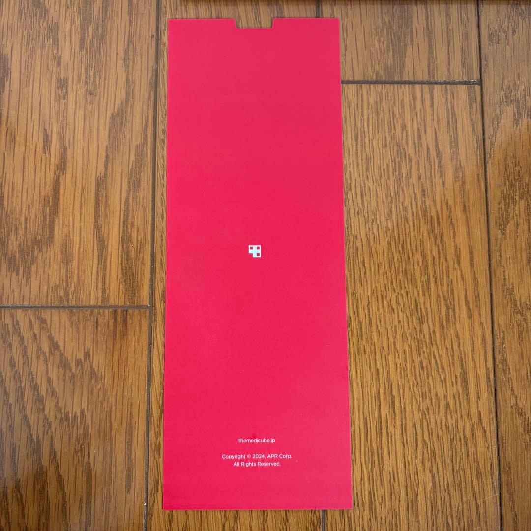 メディキューブ AGE-R ブースタープロ (パープル) おまけ付き