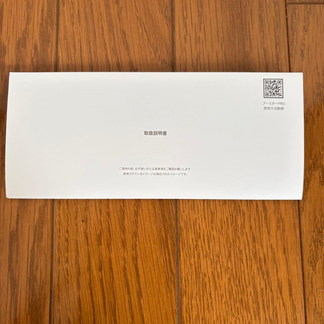 メディキューブ AGE-R ブースタープロ (パープル) おまけ付き