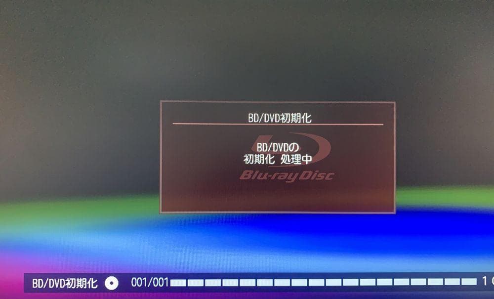 東芝 REGZA 整備済み DBR-M190 タイムシフトマシン 訳あり