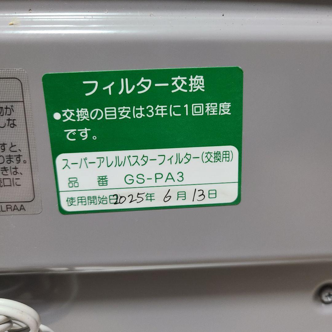 田*中様 ガスファンヒーター ガスストーブ 都市ガス GS-30G2T