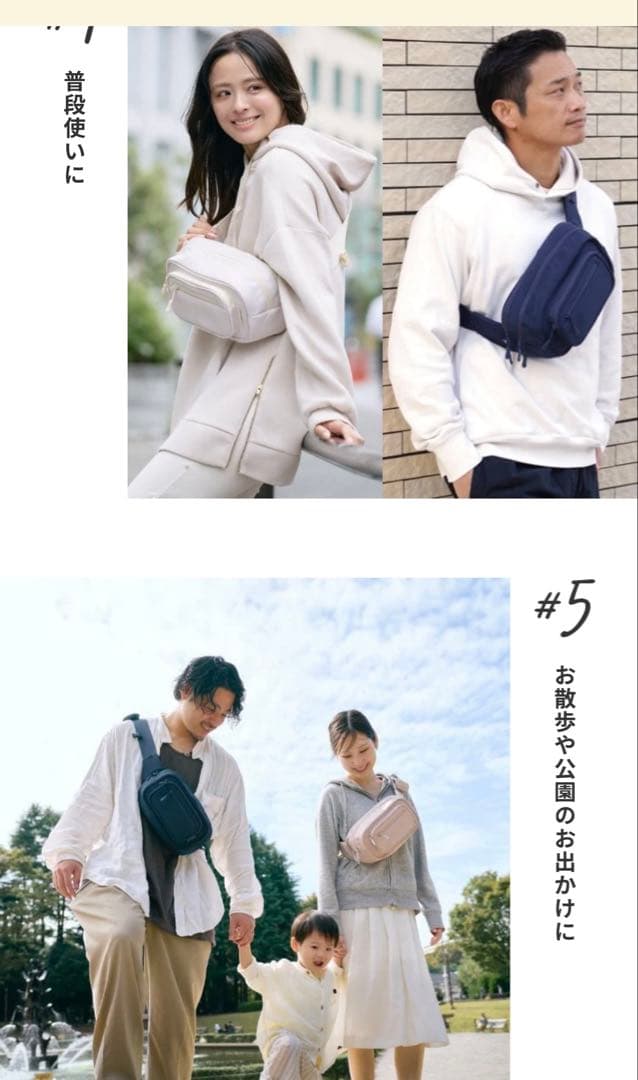 POMULU 2WAYヒップシート クリーム色