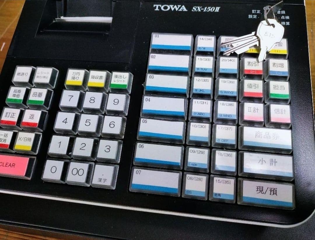 スマートレジスター　SX-150II　SD対応　店名無料　136600