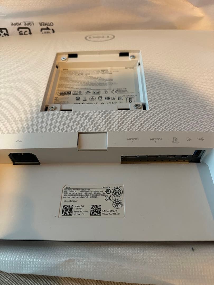 DELL S2722QC 4K UHD USB-C モニター　27インチ