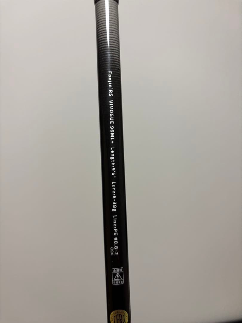 アピアフージンRS VIVOGUE96ML ＋