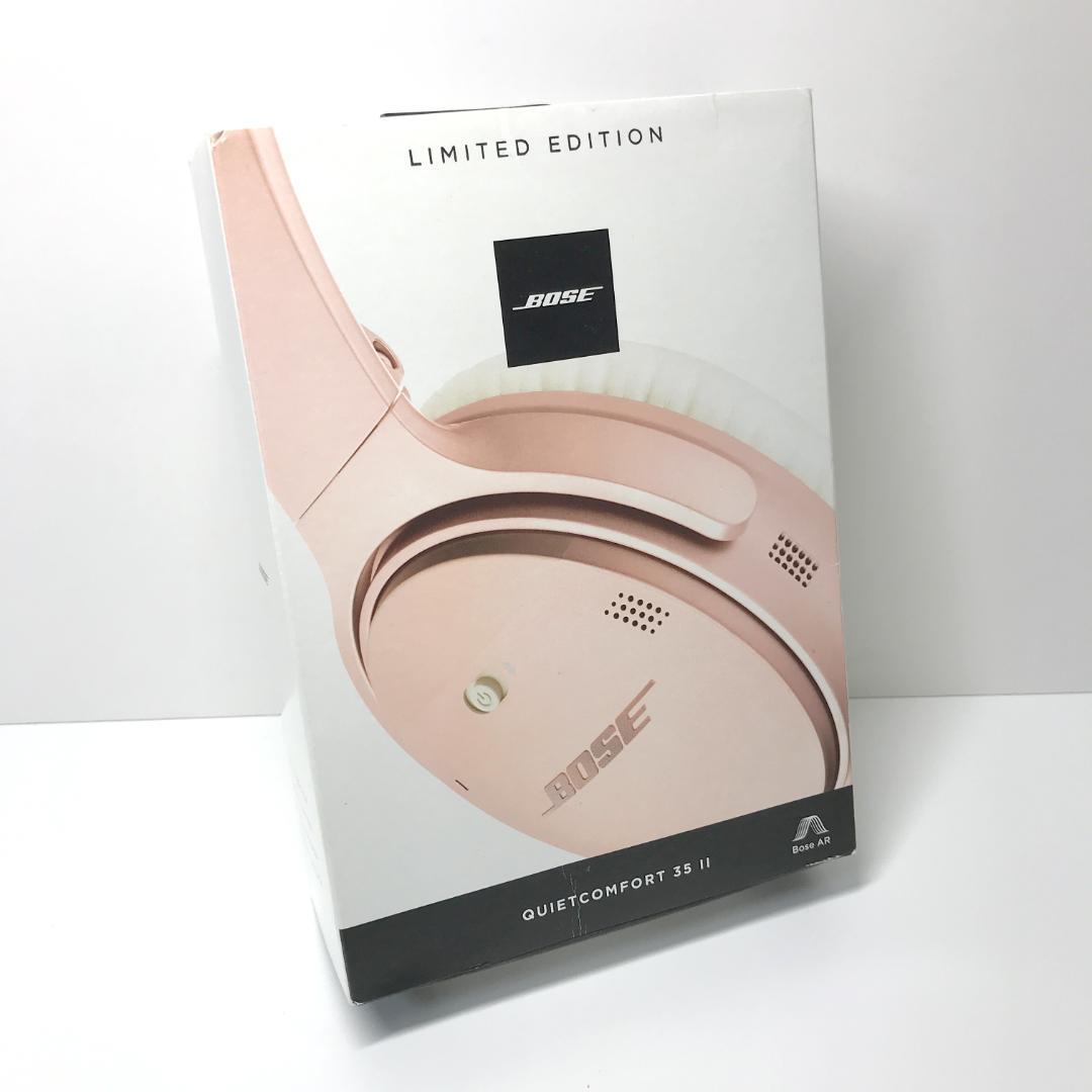 【美品】Bose QuietComfort35 II ローズゴールド ヘッドホン