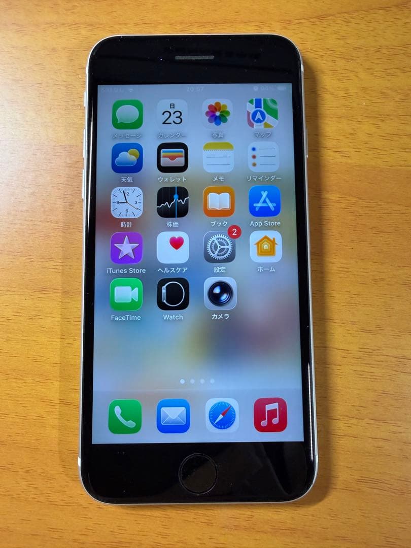 iPhone SE2 ホワイト128 GB 本体