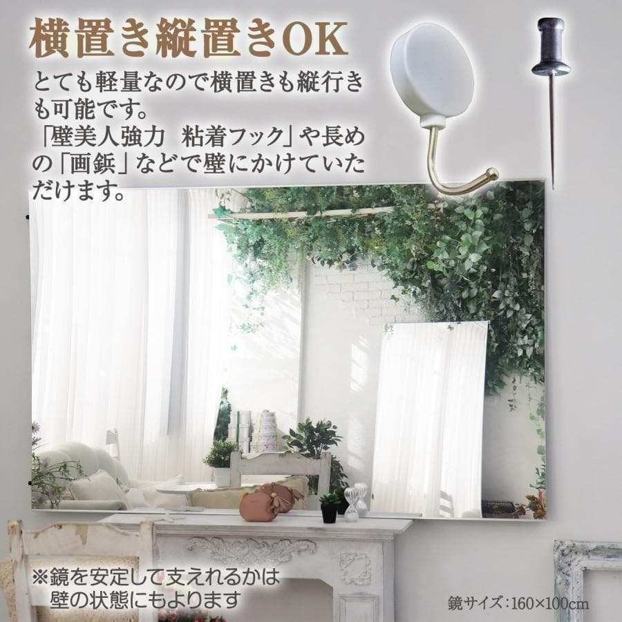 【美品】ダンスミラー 割れない鏡 幅80x160cm 姿見 銀色 7番
