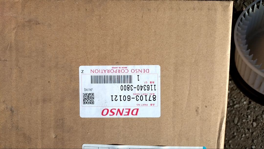 ランクル80 ブロアモーター新古品