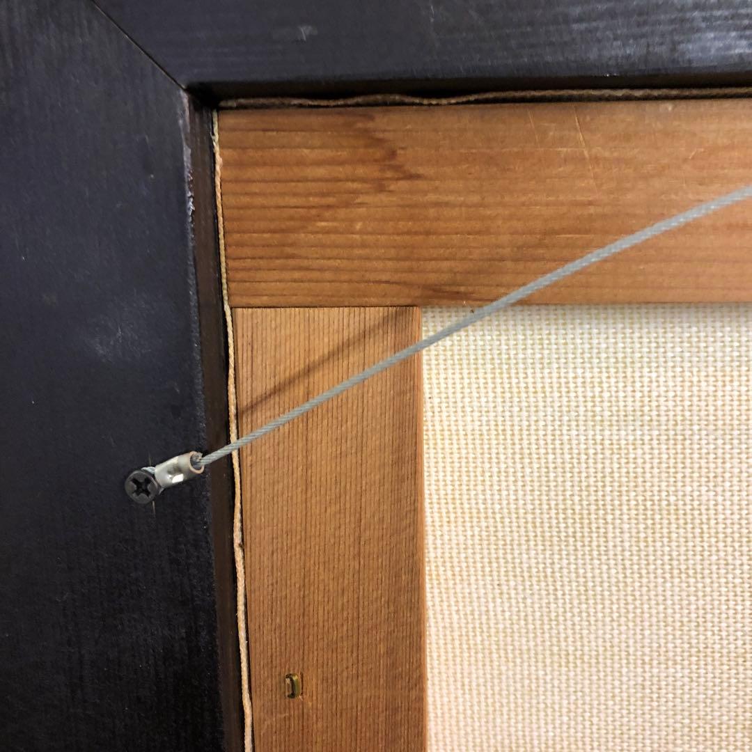 砧を打つ女　韓国作家　サインあり