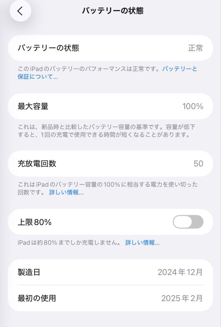 applecare有 iPad mini WiFi 128GB Blue第七世代