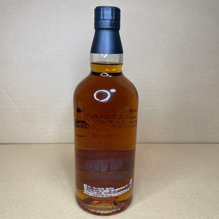 山崎_LIMITED EDITION 2015