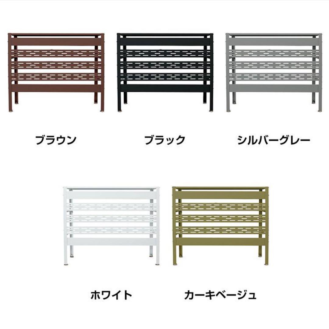 エアコン室外機カバー 収納 日よけ ラック エアコンカバー ベランダ 節電 新品