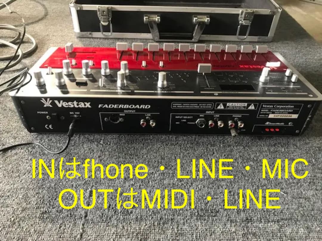 お値打出品！遊べる機材！ベスタックス フェーダーボード