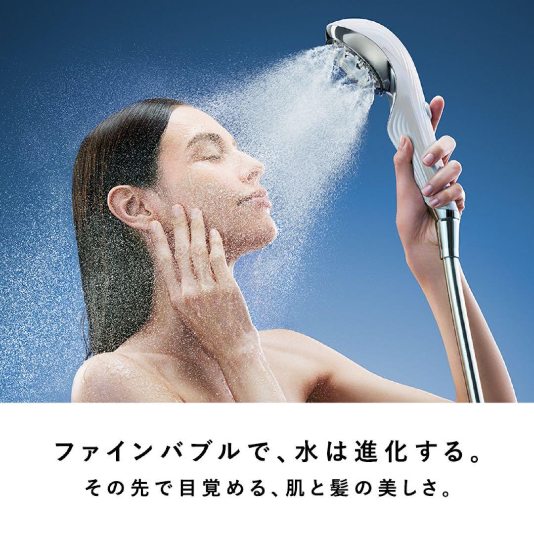 ReFa FINE BUBBLE U+ ホワイト/シルバー