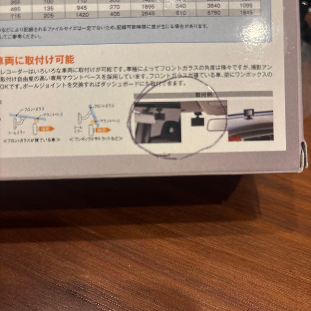 セルスター ドラレコ CSD-560FH 電源コードGDO-05付 フロントのみ