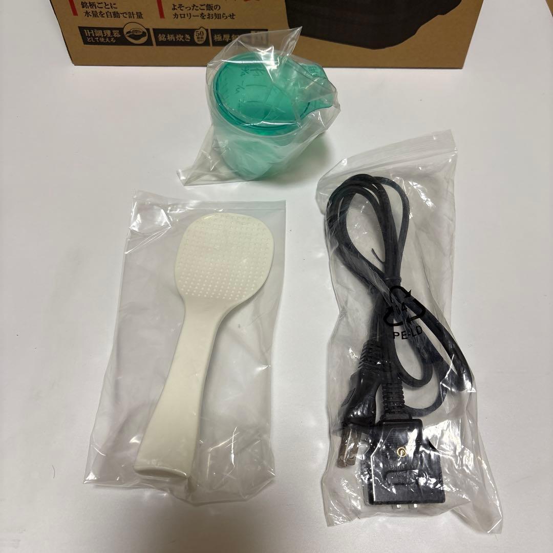 アイリスオーヤマ 炊飯器 3合 IH 分離式 RC-IM30-B ブラック