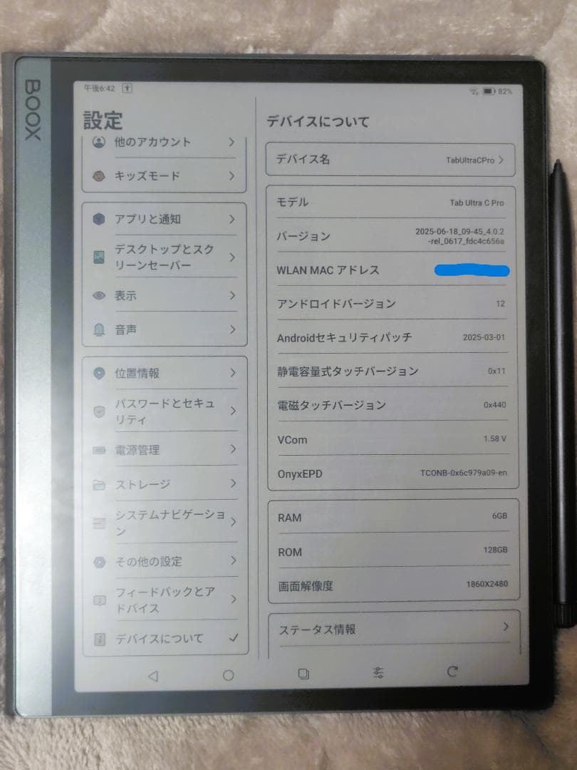 【新年特価】BOOX Tab Ultra C Pro カラー電子ペーパー付属品も