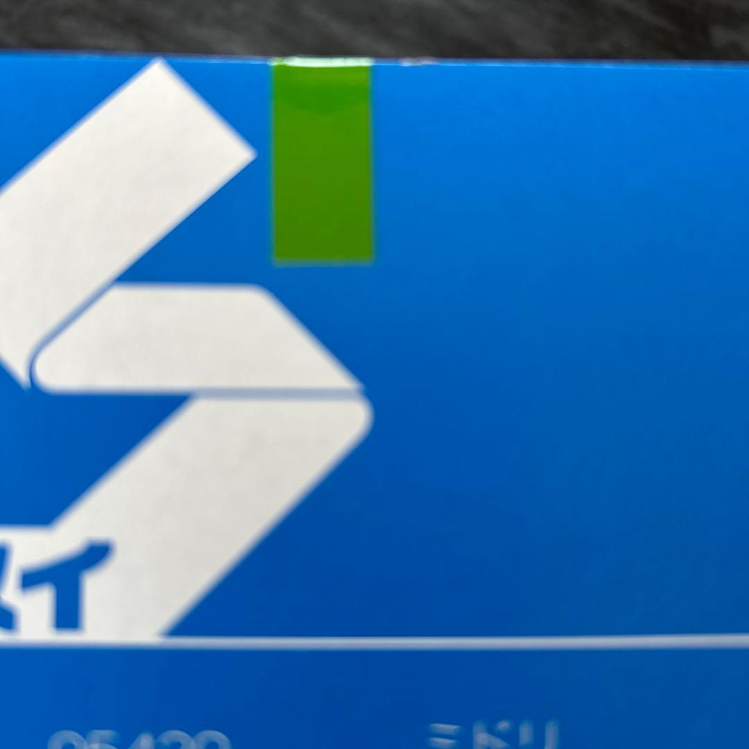 バックシーラーテープ　緑 Hタイプ 9mm x 50m 20巻入り✖️10箱