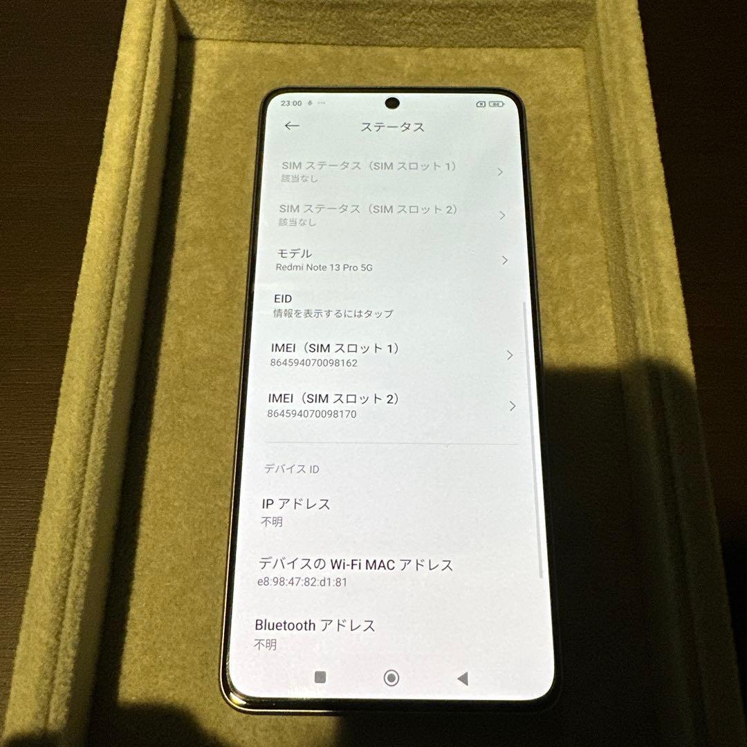 【液晶画面に焼き付け有】Redmi Note 13 Pro5G 256GB