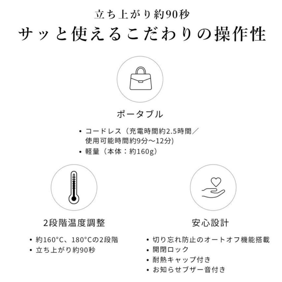 ReFa フィンガーアイロンSTホワイト RE-AS-02A