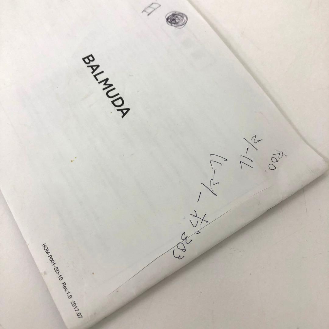 160-J バルミューダ 加湿器 Rain ERN-1100SD Series