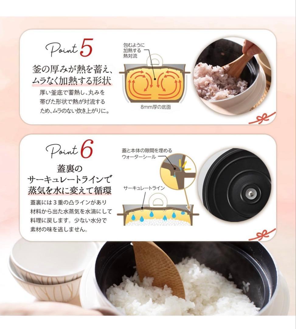 【新品未使用】　アサヒ釜むすび　アサヒ軽金属