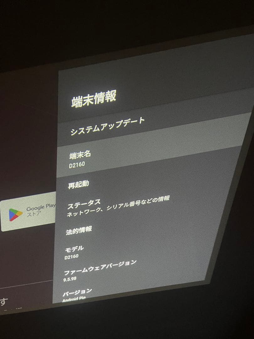 Anker Nebula Nova プロジェクター