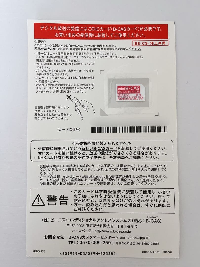 【美品】【値下げ】REGZA 液晶テレビ 24V34 24インチ