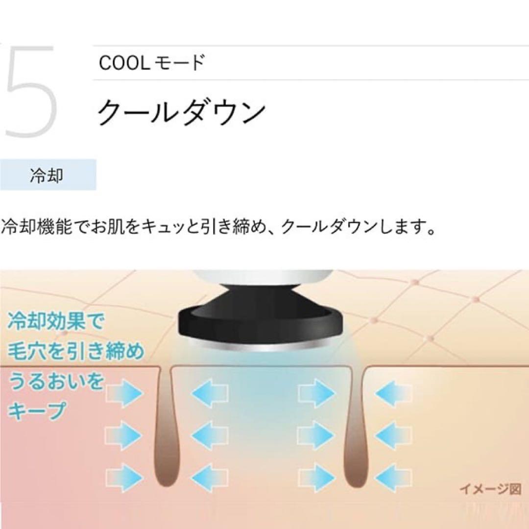 【新品未開封】YA-MAN RFボーテ　フォトプラス