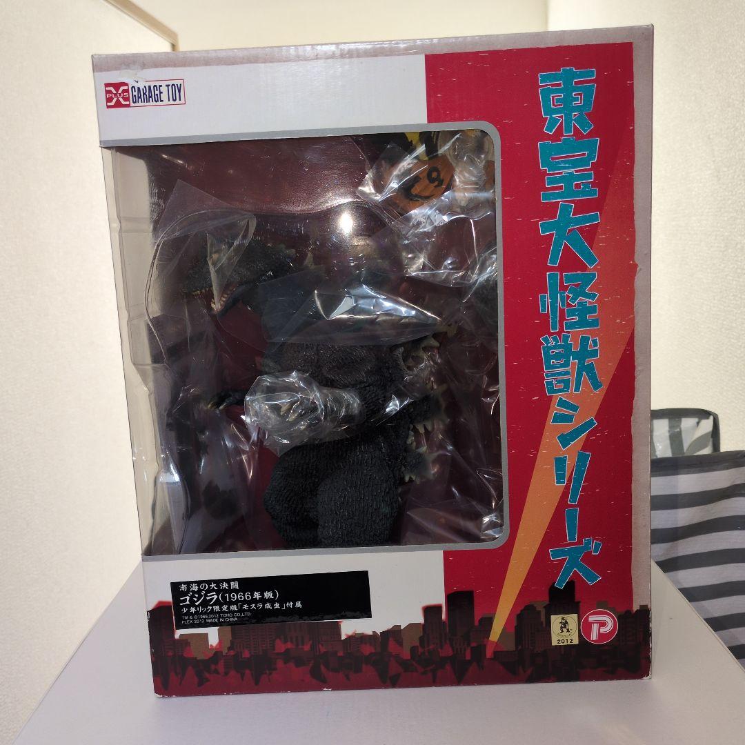 エクスプラス 東宝大怪獣シリーズ ゴジラ1966 少年リック限定 モスラ成虫付