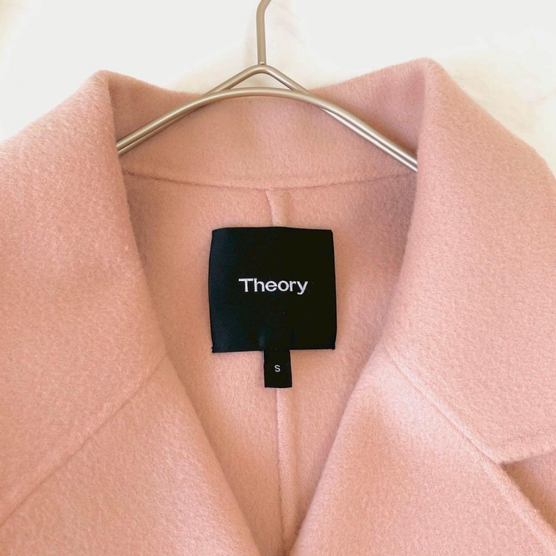 美品✨️セオリー　ダブルフェイス　リバーコート　ガウンコート　ベルテッド　ピンクS