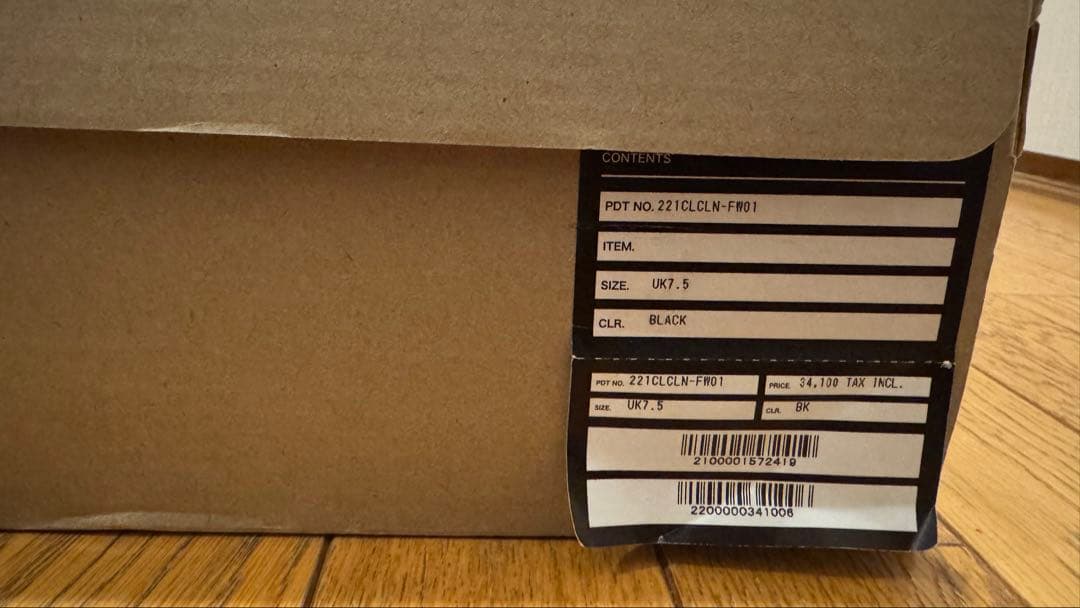 【美品】neighborhoodネイバーフッド クラークスワラビー GTX