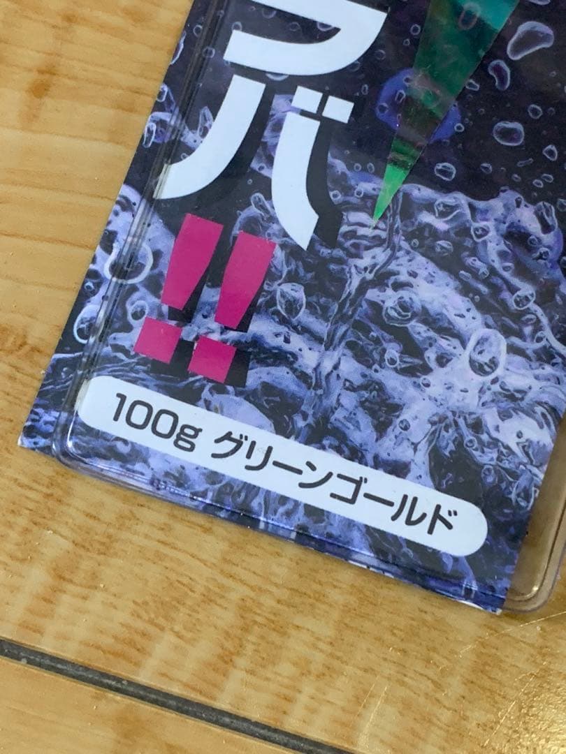 【説明欄必読】10個セット★ ギアラボ　タイラバ　フリップ　マダイ専用