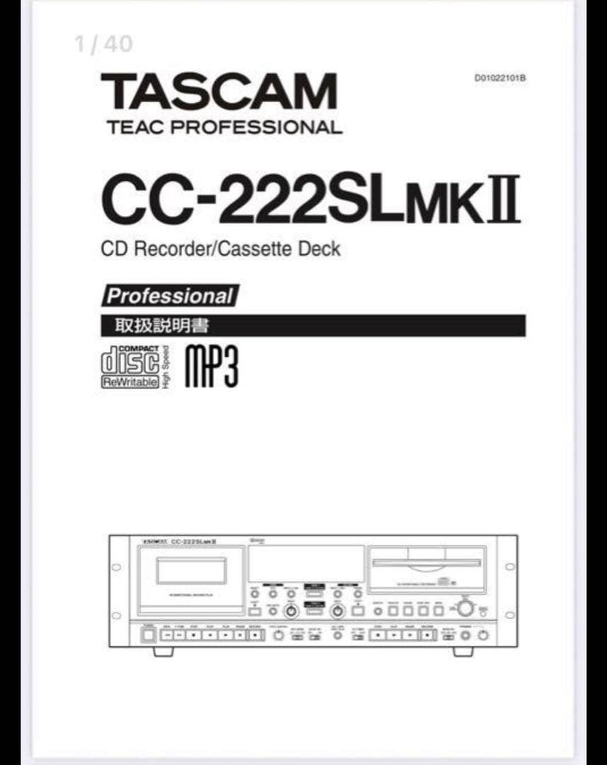 【美品】TASCAM CC-222SLMKII CDレコーダー・カセットデッキ