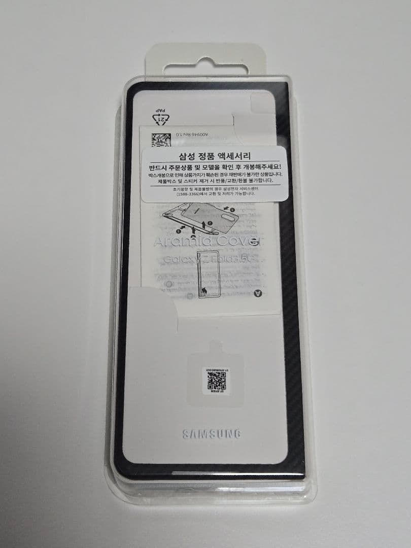 Galaxy Z Fold3 au SCG11 本体、Sペン、ケースx3 箱あり