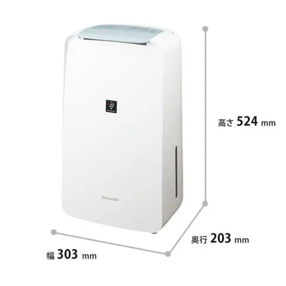 SHARP 衣類乾燥除湿機　ホワイト　プラズマクラスター CV-F71-W