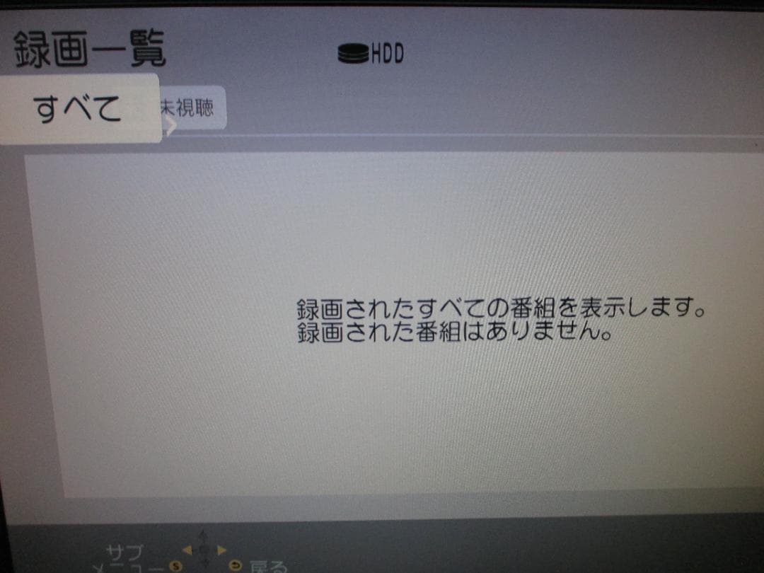 動作良好☆Panasonic BDレコーダー DMR-BRS500 2015年製