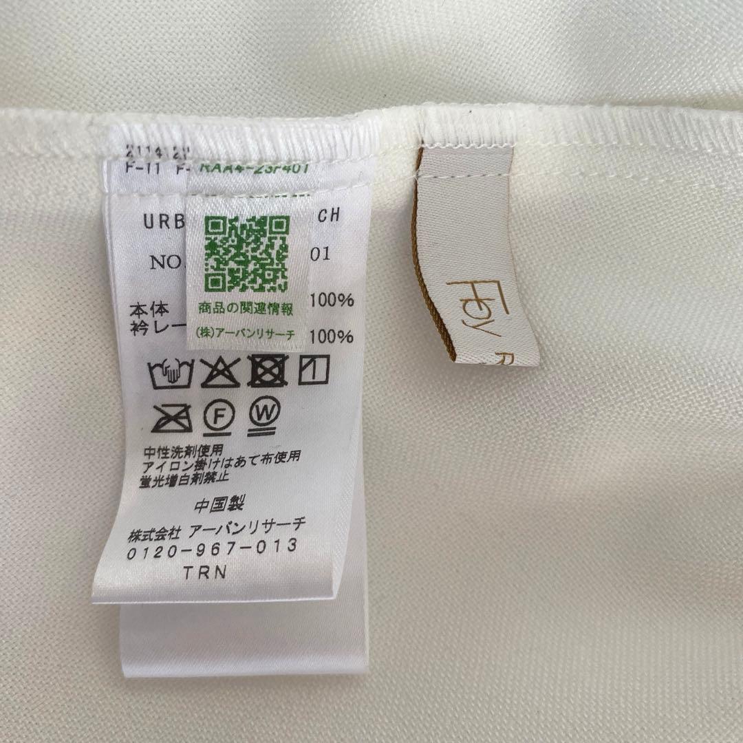 大人気完売！タグ付き！F by ROSSO　レースカラーペプラムブラウス