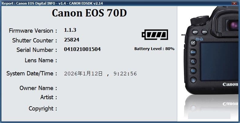 【匿名配送】キヤノン デジタル一眼レフ カメラ EOS70D ボディ
