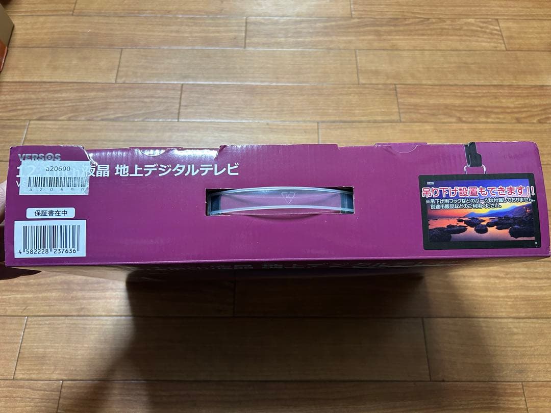 VERSOS 12.1インチ液晶テレビ