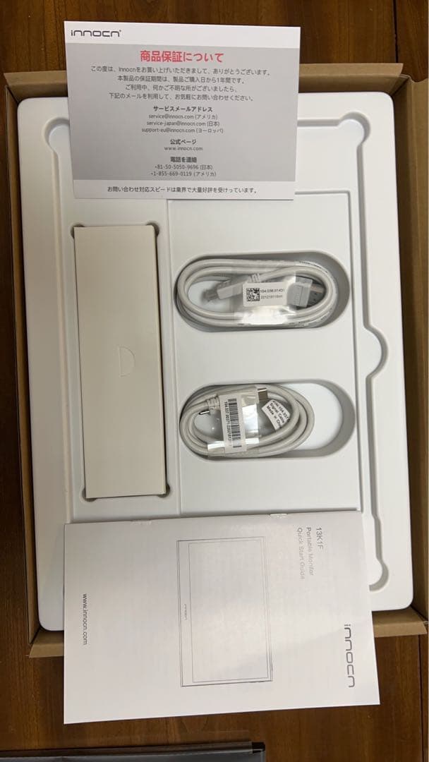 【新品】モバイルモニター 13.3インチ ポータブルモニター13K1F